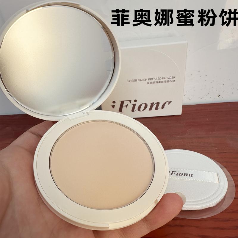 iFiona菲奥娜粉饼控油定妆持久不脱妆防水防汗遮瑕修容晚安蜜粉饼