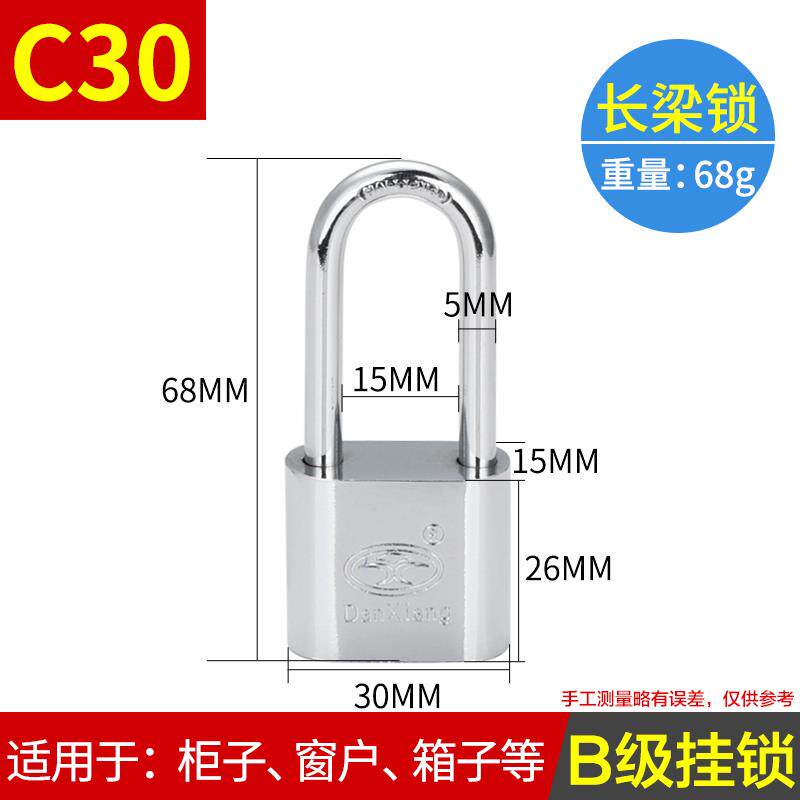 Iron gate Padlock Door Cabinet door Anti-lock picking waterproof Stainless steel Antirust Warehouse currency outdoors wardrobein the Basic building materials , Home Hardware , Locks , Padlock  category - from Buy2taobao.com to provide professional Taobao agent buy service