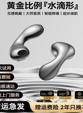 德国无线半入耳式蓝牙耳机跑步运动久戴不痛安卓苹果手机通用游戏