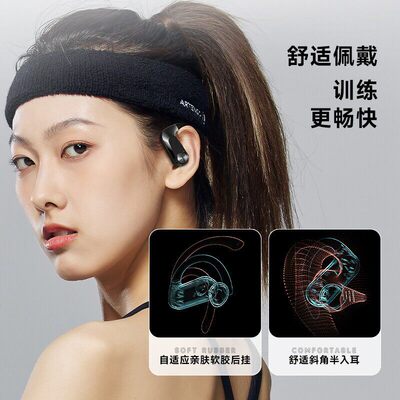 挂耳式蓝牙耳机可插卡TF卡运动跑步无线MP3降噪高音质男女通用款