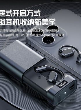 德国十大名牌德国高端柏林之声音质曼哈顿移动充蓝牙耳机超长续航