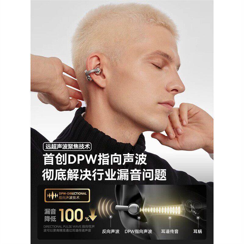 柏林之音无线蓝牙耳机夹耳式跑步运动专用降噪高音质骨传导长续航