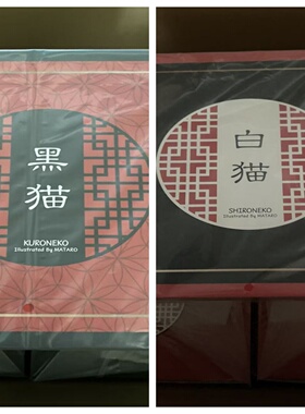 幻想 native Pink Cat 旗袍猫 黑猫 白猫 手办 现货 顺丰包邮