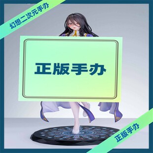 幻想 UNI-LIKE Ogre原画 祷告的修女 彼得罗涅 手办 包顺丰非现货