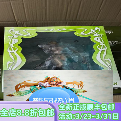 精灵村第12村民露露妮娅