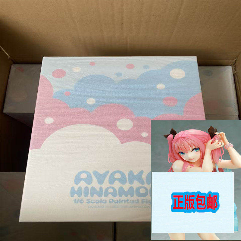 幻想 native Pink Cat 性活动周 日奈森绚夏 手办 现货 包顺丰