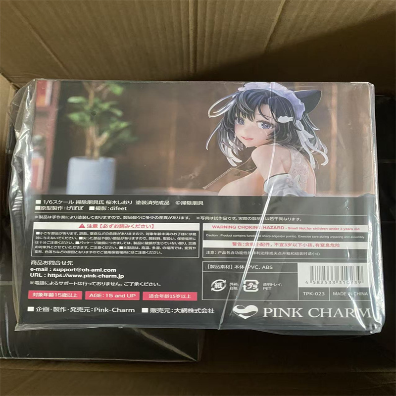 樱木诗织扫除朋具猫耳娘