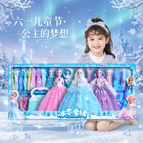 冰雪奇缘玩具艾莎洋娃娃换装大礼盒爱莎公主玩偶儿童节礼物女孩子