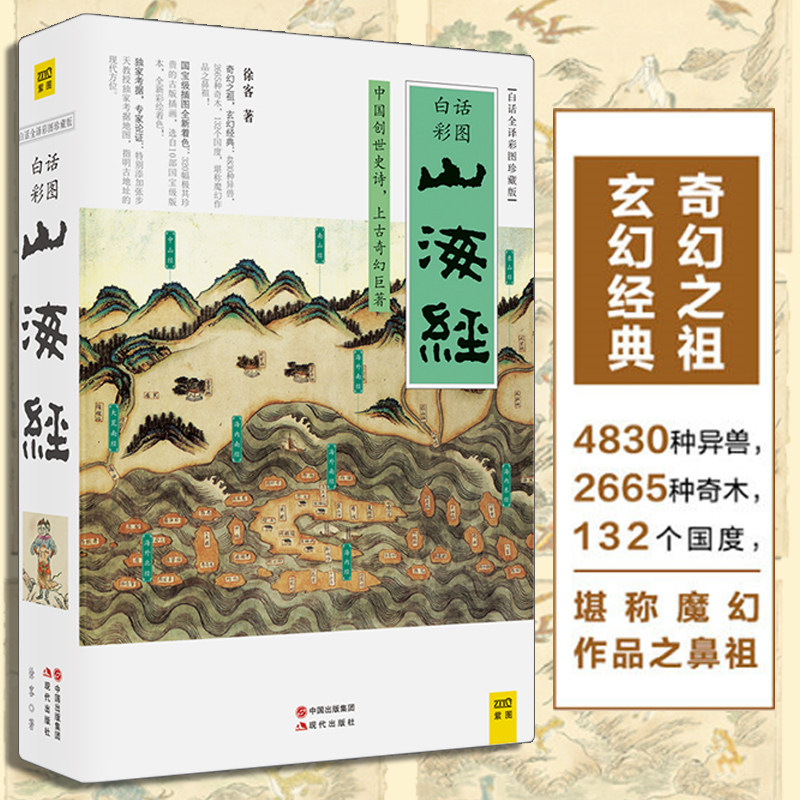 大鱼海棠/大鱼海棠t恤男女长袖创意中国风鲲椿湫同款动漫电影周边衣服 