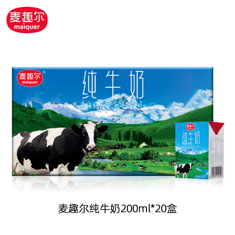 麦趣尔经典蓝砖新疆200ml*纯牛奶