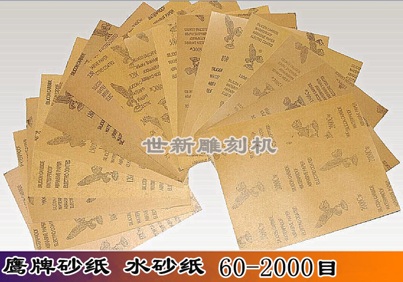 鹰牌砂纸水砂纸2000目打磨抛光耐水碳化硅研磨汽车钣金漆工工具