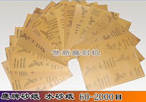 鹰牌砂纸水砂纸2000目打磨抛光耐水碳化硅研磨汽车钣金漆工工具