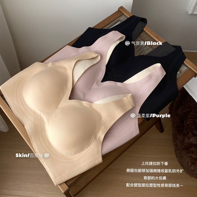 3329极简无痕大码内衣女薄款聚拢防下垂大胸显小无钢圈舒适文胸罩