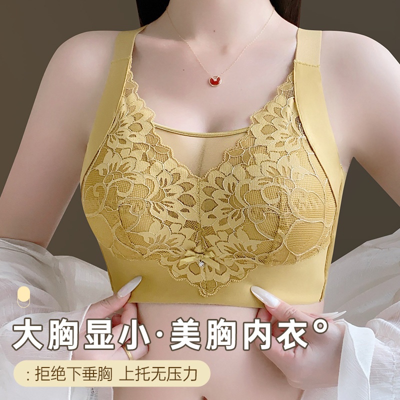 超薄款大胸显小内衣女大码舒适透气上托收副乳防下垂胖mm文胸罩