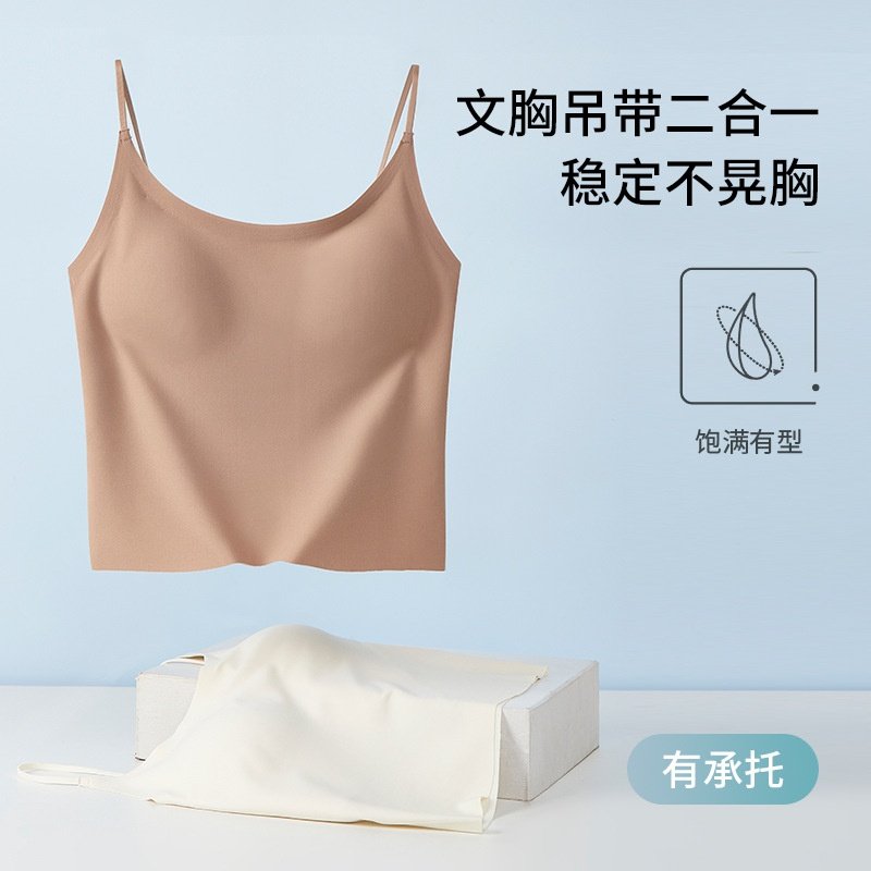冰丝吊带背心女带胸垫内搭固定杯薄款女士背心无钢圈可外穿文胸女,女士内衣/男士内衣/家居服,保暖背心,淘宝优惠券,粉丝福利购,淘宝优惠卷