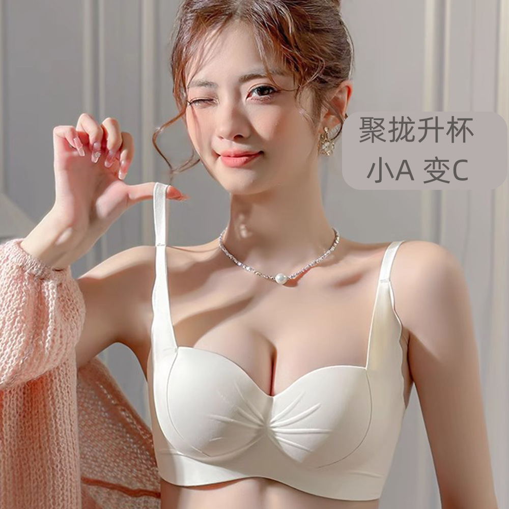 正版 A杯不空杯小胸聚拢显大内衣女透气无钢圈收副乳调整型文胸
