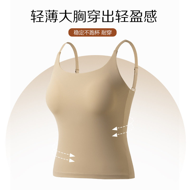 爆款无痕美背吊带背心女内搭带胸垫夏季薄款一体式内衣免穿文胸罩