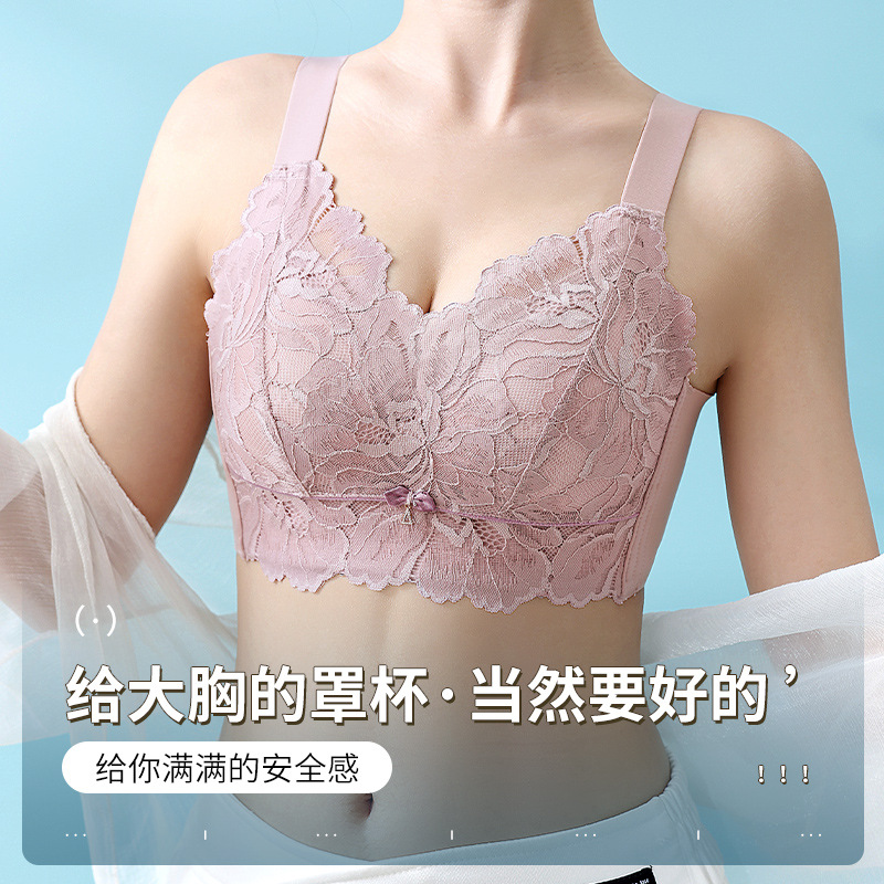 内衣女大胸显小调整型大码聚拢文胸罩超薄款无钢圈收副乳防下垂