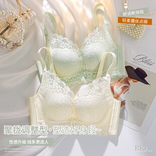 内衣女小胸显大聚拢防下垂2026新款爆款中厚款新款无钢圈蕾丝文胸