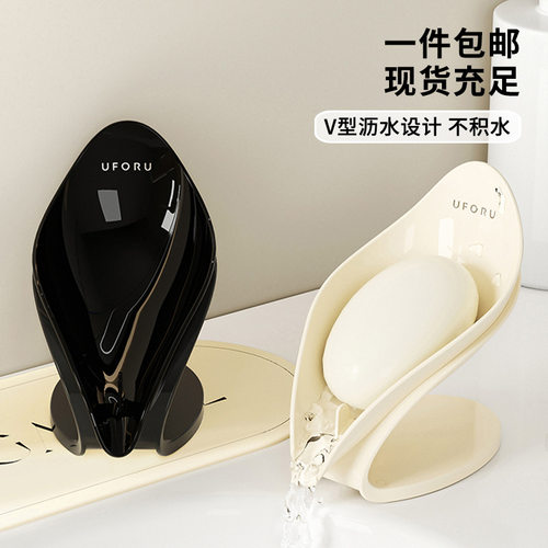 沥水肥皂盒不积水高颜值浴室皂盒 uforu厕所台面多功能创意香皂盒