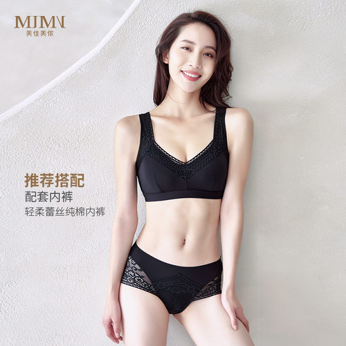 M81905佳美透气罩杯蕾丝聚拢背心
