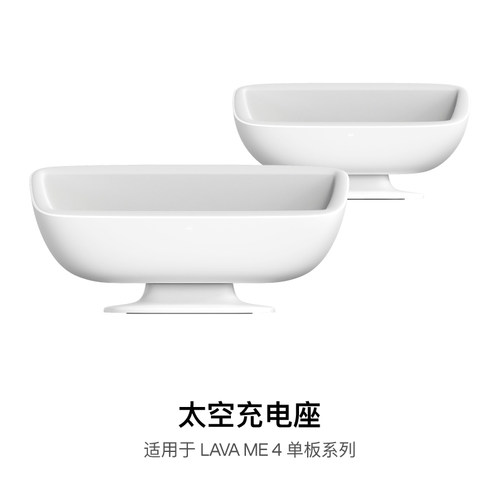 拿火吉他智能吉他单板底座