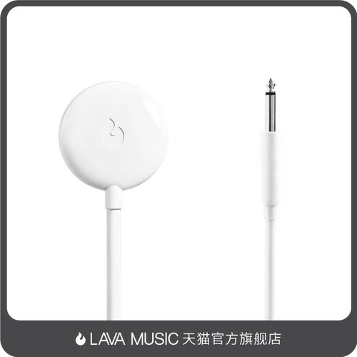 lava拿火音响连接线音频线