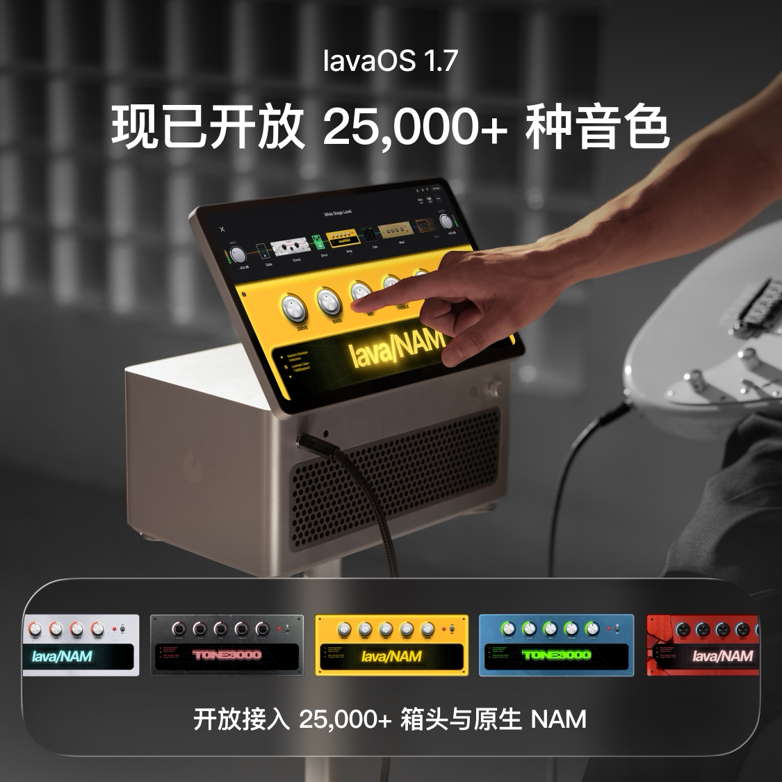 【萧敬腾同款】LAVA STUDIO拿火音箱智能电吉他民谣录音效果器箱