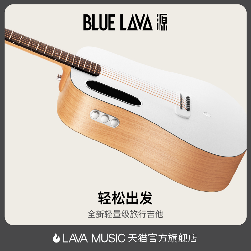 拿火吉他BLUE LAVA 源男女生初学者新手入门民谣吉他旅行36寸正品