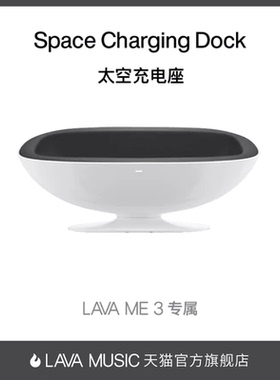 拿火碳纤维吉他 LAVA ME 4/ME 3无线智能太空充电座吉他琴架配件