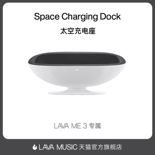 拿火智能吉他琴架充电座