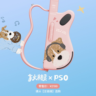 【粉色限定联名款-限量300把,已售罄】拿火精灵无弦吉他智能自动