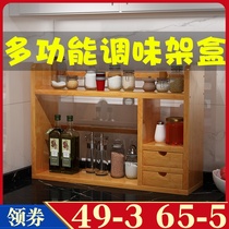 Seasoning box set kitchen utensils seasoning box seasoning tank seasoning box salt tank kitchen storage box household wood