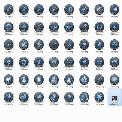 传奇UI素材 技能图标 手游推荐
