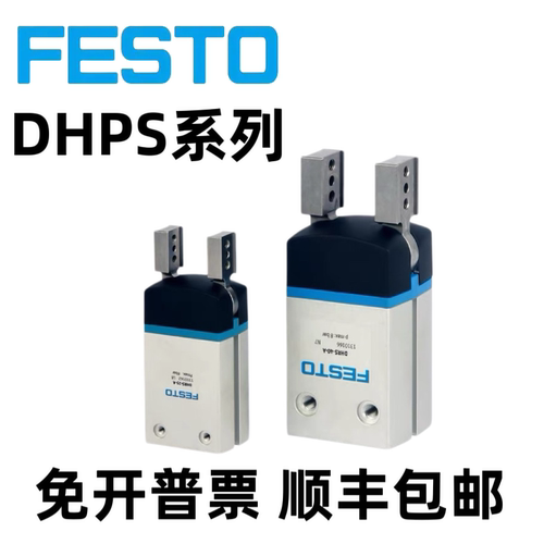 FESTO平行气缸HGPT-16/20/25/35/40/50/63/80-A-B-F-G1-G2