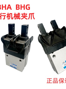 CKD原装正品平行手指气缸BHA-01CS1 BHA-03CS1 BHA-04CS1-05CS1