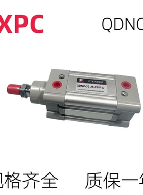 上海新益SXPC气缸QDNC/QSNCB 63/80/100-25/40/50/80/100-PPV-A