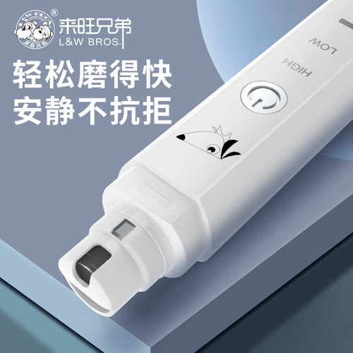 电动宠物狗狗金毛神器泰迪指甲剪