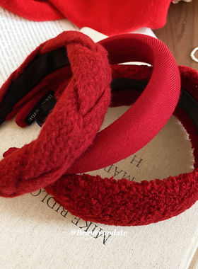 新年红色布艺宽边发箍高颅顶复古气质高级感头箍轻奢气质百搭发饰