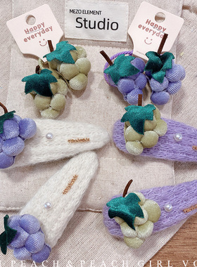 HD12416A025青提葡萄丝绒毛线甜美少女发夹发饰创意碎发夹侧边夹