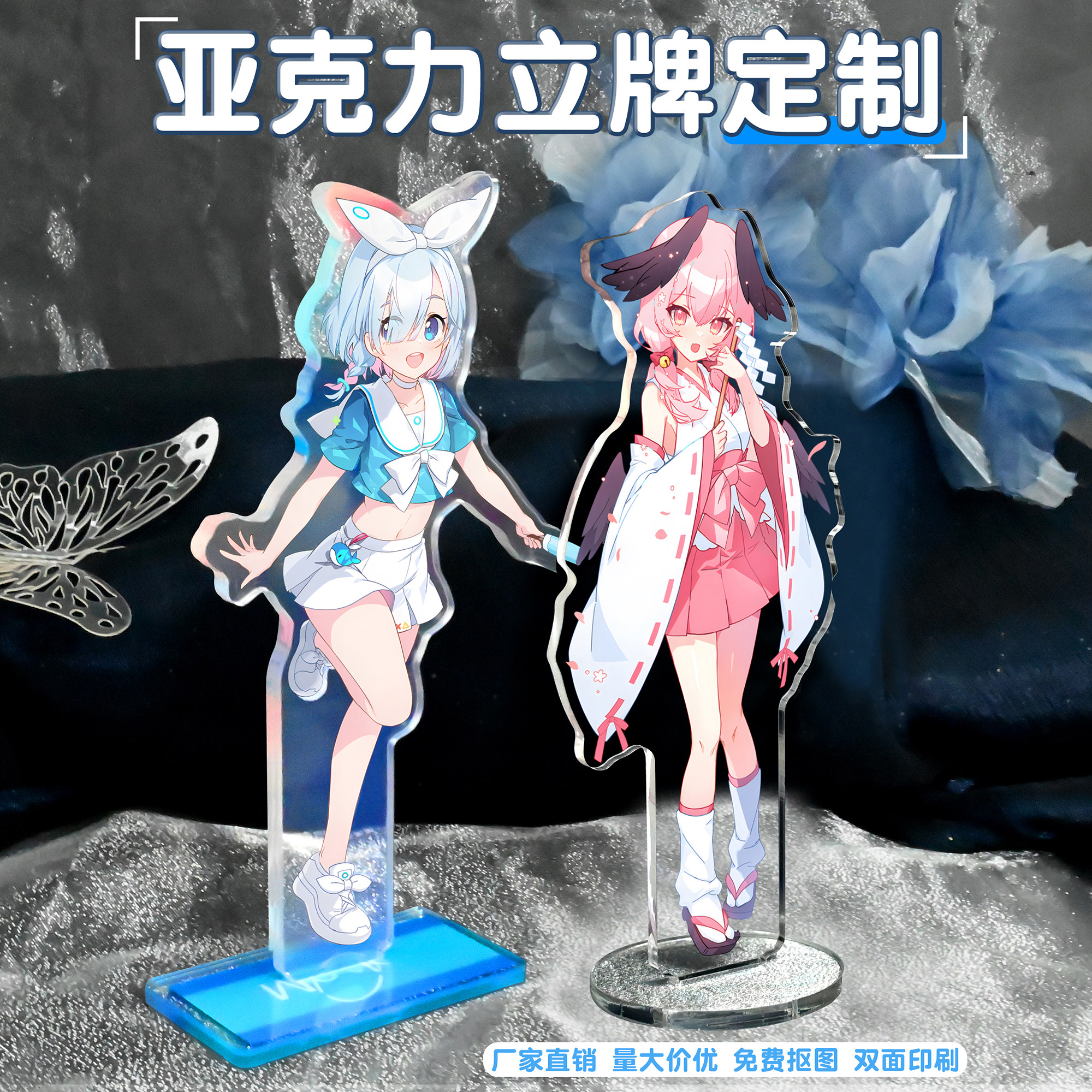 亚克力立牌定制照片人形摇摇乐图片