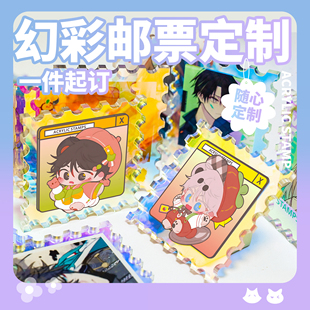 炫彩亚克力邮票彩虹印刷来图定制文字动漫钥匙扣创意周边礼物