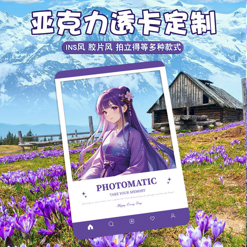 亚克力透卡源头厂家来图定制