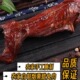 正宗四川特产农家自制烟熏腊兔肉另有腊肉腊肠五花肉5斤非湖南
