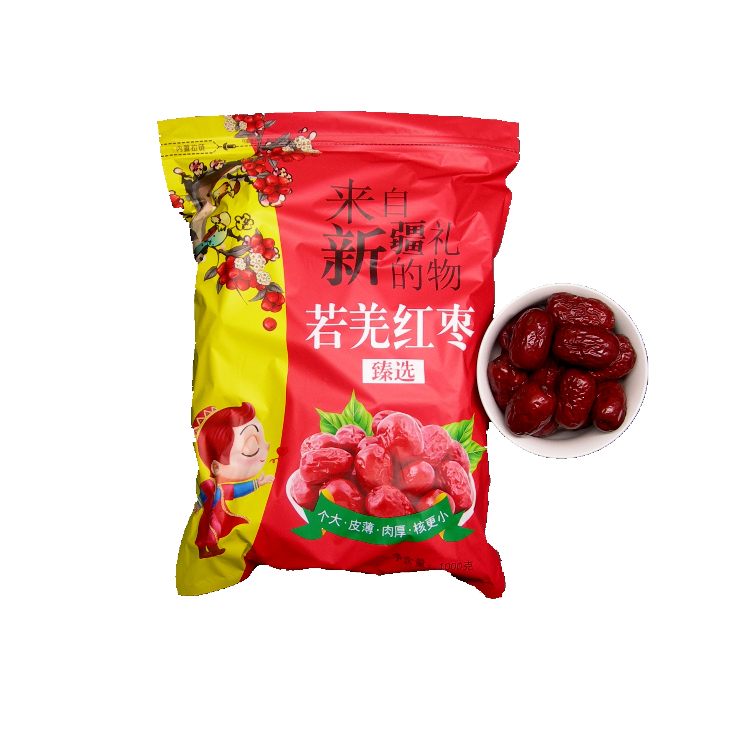 新疆若羌红枣灰枣2斤装新疆发货