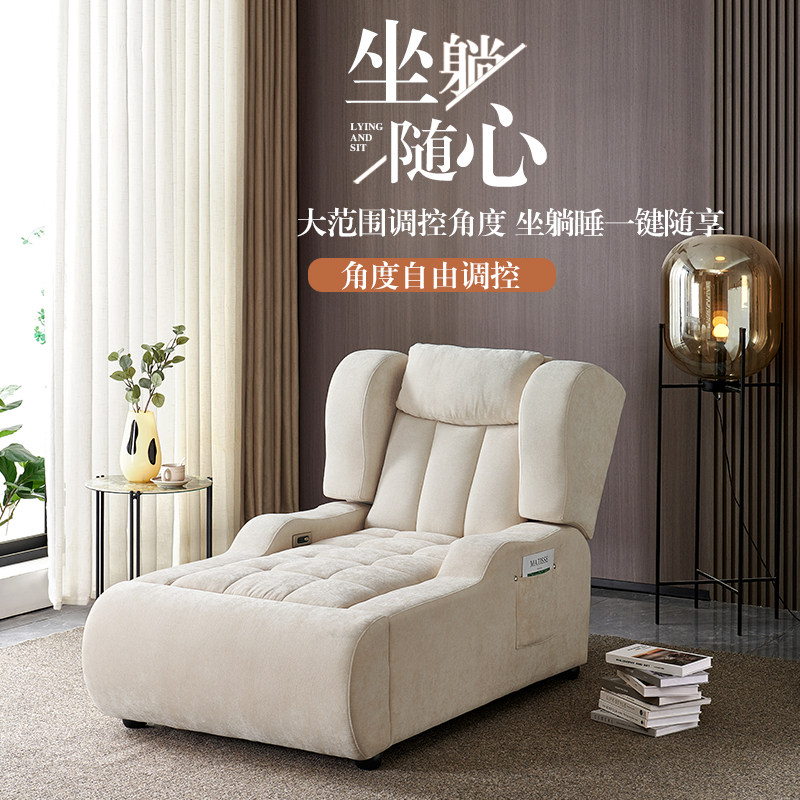 布艺电动单人沙发床躺椅两用床网红单人阳台休闲贵妃躺椅客厅懒人