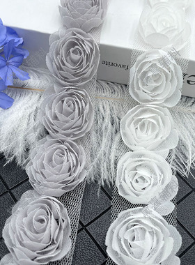 2.8CM宽白色灰色玫瑰花边DIY装饰衣服服装箱包鞋帽窗帘台灯配饰