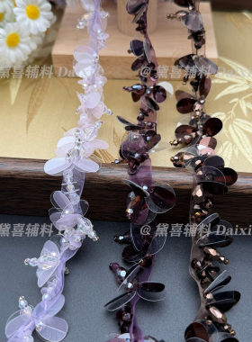 紫色水晶珠立体花朵手工花边辅料