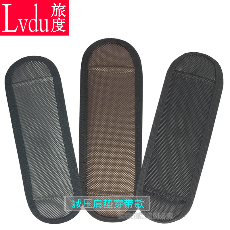 背负舒适加厚减压肩垫男包电脑包肩托牛津布相机吉他包带配件