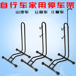 捷安特自行车停车架家用山地车公路车通用室内放车置物架调试架